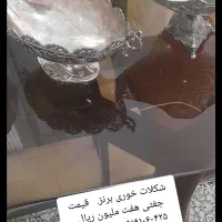 ظروف آشپزخانه