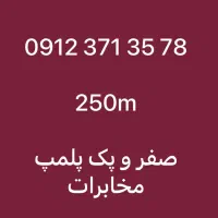 09123713578