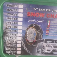 زنجیر چرخ تسمه ای
