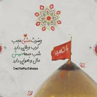 به زائران اربعین ظلم کردند