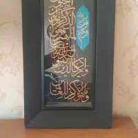 تابلو ون یکاد