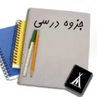 پرینت و کپی دانشجویی آنلاین و حضوری مرکز شهر