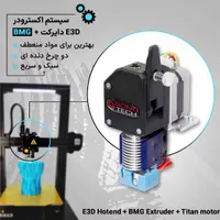 پرینتر سه بعدی کیتک مدل الفا۲۰|پرینتر، اسکنر، کپی، فکس|تهران, شهرک فردوس|دیوار
