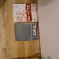کتاب زبان