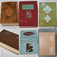 دیوان شمس کیمیای سعادت وحشی بافقی شهریار قرآن قدیم