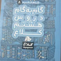 قیمت ۳۰۰