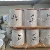 لوازم آشپزخانه پلاسکو میلاد
