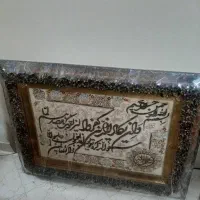 تابلو فرش دستباف وان یکاد