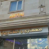 ساختمان-بر-صمد-زاده-3سرویس
