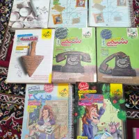 کتاب تست و جزوه رشته ریاضی