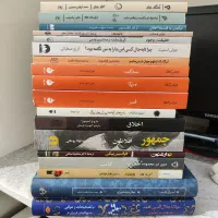 کتاب در حد نو