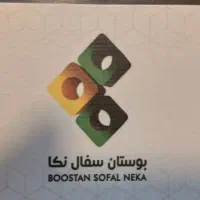 استخدام نیروی کار در شرکت بوستان سفال