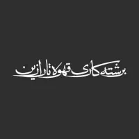 کارشناس فروش