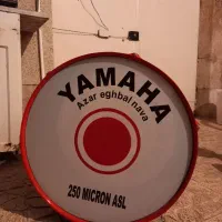 طبل یاماها ۲۵۰