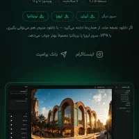 اکانت هوش مصنوعی همه کاره ۸۰۰۰ تایی