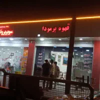 واگذاری سر قفلی کافه با تجهزات کامل به صورت یک جا