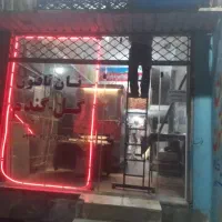 مغازه تجاری