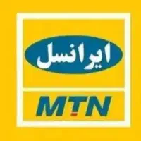 شماره رند