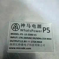 فروش عمده پاور p5 ماینر m3v1 به همراه فن ها