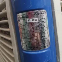 کولر آبی