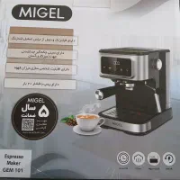 اسپرسو ساز Migel gem 101