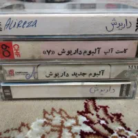 نوار کاست داریوش تخفیف هم داره