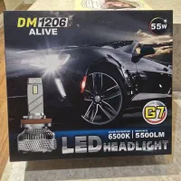 هد لایت DM1206 استاندارد یخی