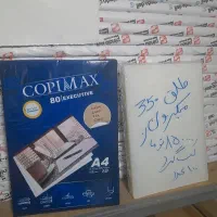 کاغذ آ۴   طلق ۳۵۰ میکرون