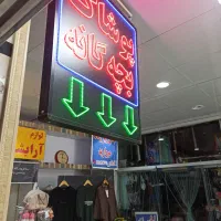 تابلو الی ای دی