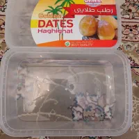 ظرف رطب