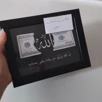 تابلو موزیکال