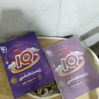 کتاب تست جامع زیست شناسی جلداول ودوم کاملا نو