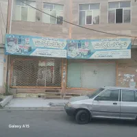 اجاره مغازه خالی بدون وسایل جهت سوپر مارکت
