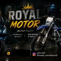 سرمایه.گذار لوازم یدکی موتور سیکلت