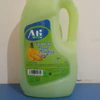مایع و صابون ارزان