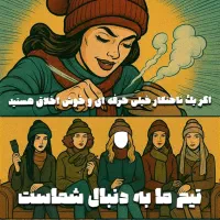 مژه کار