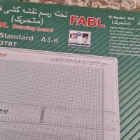 تخته رسم نقشه کشی متحرک