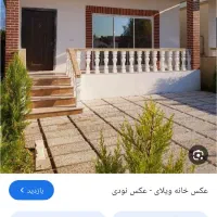 کی-همخانه-میخاداسکان-میخام