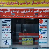 تعمیرات کنسول و کامپیوتر نصب بازی