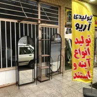اینه ario|آینه|قم, قلعه کامکار|دیوار