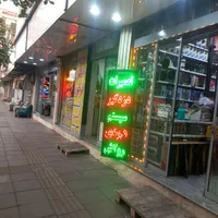 فروش مغازه ۳۴ متری در ابوذر (منطقه ۱۵)|فروش مغازه و غرفه|تهران, ابوذر (منطقه ۱۵)|دیوار