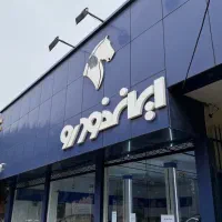 آگهی استخدام کارشناس فنی