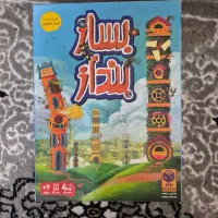 بازی فکری جذاب و دیدنی بساز بنداز