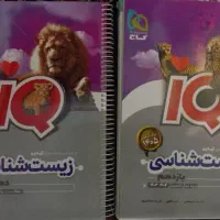 کتاب تست کنکور