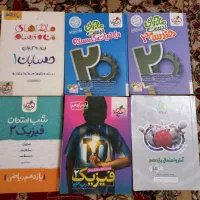 کتابهای کمک آموزشی پرش دهم یازدهم دوازدهم