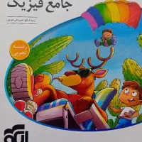 کتاب کنکور
