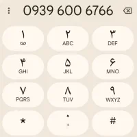 سیم کارت ایرانسل رند بیلبردی