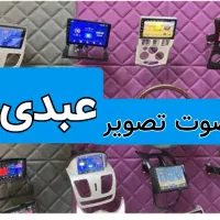 مانیتور چانگان ماشین خودرو