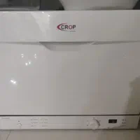 ماشین ظرفشویی Crop dc672. 6 نفره