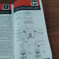 پلو پز ارام پز